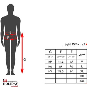 تصویر شلوار مردانه c390 
