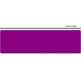 تصویر حوله ورزشی پوما 