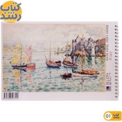 تصویر دفتر آبرنگ آرمان سایز A4 