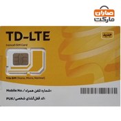 تصویر سیم کارت TD-LTE ایرانسل با بسته اینترنت 600 گیگ یکساله 