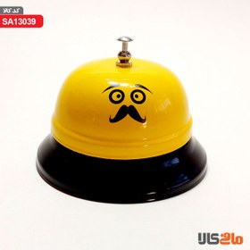 تصویر زنگ هتلی زرد 