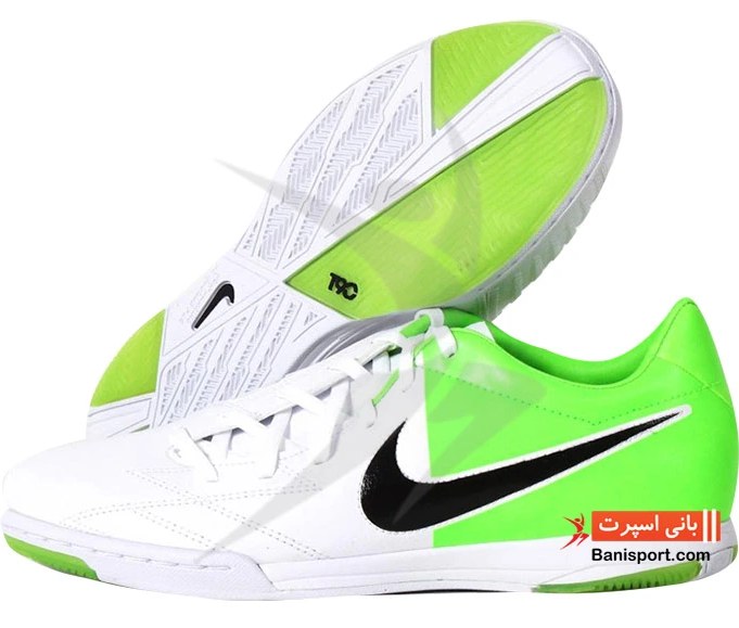 Nike on sale t90 futsal