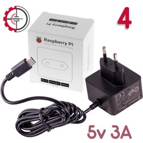 تصویر آداپتور اورجینال رزبری پای 4 با خروجی Type-C و 3 آمپر (Raspberry Pi 4 Power Supply) 