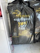 تصویر حوله یکبار مصرف رزونال 