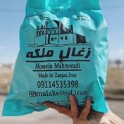 تصویر «زغال خودسوز ملکه زنجان» 