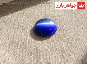 تصویر نگین چشم گربه آبی کد 132163 