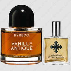 تصویر عطر ادکلن عطرمی مدل وانیل آنتیک - Atrmi Vanille Antique 