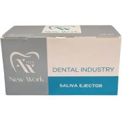 تصویر سرساکشن یکبار مصرف دندانپزشکی نیو ورک 100 عددی New Work Disposable Dental Saliva Ejector 100pcs