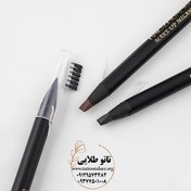 تصویر مداد کنته ابرو کد T135 