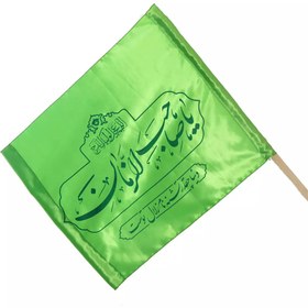 تصویر پرچم ساتن ویژه کمپین هرخانه یک پرچم طرح یا صاحب الزمان (700051) 
