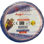 تصویر سیم ارت 4 * 1 نوید 