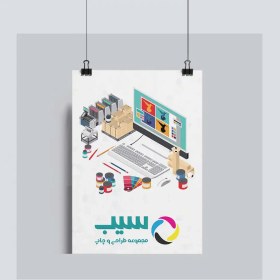 تصویر پوستر گلاسه 135 گرم 