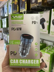 تصویر فندکی شارژ VSMART VS-193 
