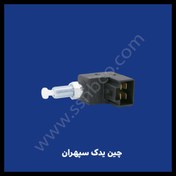 تصویر فشنگی زیر پدال چانگان eado 