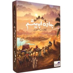 تصویر فروش عمده جاده ابریشم یک تجارت ادویه (10) 