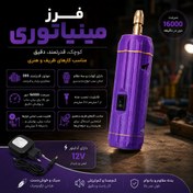 تصویر فرز مینیاتوری قلم حکاکی ابزار حکاکی 