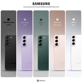 تصویر گوشی موبایل سامسونگ مدل Galaxy S22 5G دو سیم کارت ظرفیت 128 گیگابایت و رم 8 گیگابایت Samsung Galaxy S22 5G Dual SIM 128GB And 8GB RAM Mobile Phone