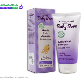 تصویر شامپو کودک بیبی برن 150 میل ا Baby Born Gentle Hair Shampoo 150Ml Baby Born Gentle Hair Shampoo 150Ml