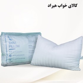 تصویر بالش HARD1 وزن 900 گرم 