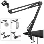 تصویر پایه بازویی میکروفون استودیویی NB35 