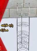 تصویر پایه قابلمه طبقاتی استیل 