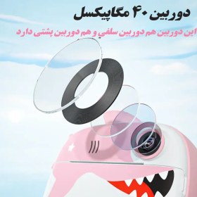 تصویر دوربین عکاسی و پیرینتر کودکان طرح کوسه 