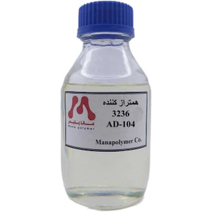 تصویر فروشگاه مانا پلیمر