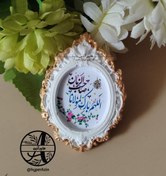 تصویر گیفت نیمه شعبان قاب اللهم بارک لمولانا صاحب الزمان هایپرآذین 