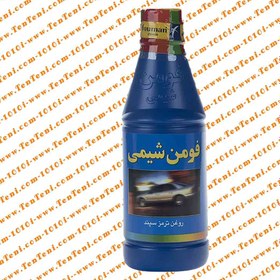 تصویر روغن ترمز فومن شیمی آبی Dot4 روغن ترمز خودرو فومن شیمی مدل روغن ترمز فومن شیمی آبی Dot4 حجم 250 میلی لیتر