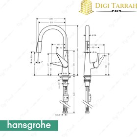 تصویر شیر ظرفشویی هانس گروهه آلمان مدل تالیس S شلنگدار 