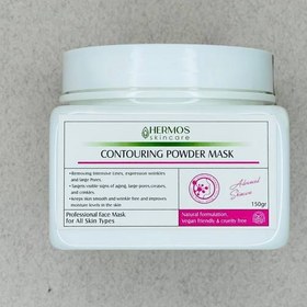 تصویر ماسک پودری جوانساز کانتورینگ هرموس اسپانیا Rejuvenating contouring powder mask Hermos Spain