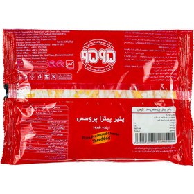 تصویر 9595 پنیر 180گرمی 