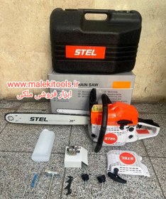 تصویر اره برقی اره زنجیری بنزینی اشتیل chainsaw sthil