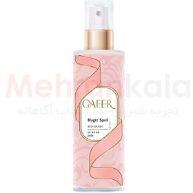 تصویر بادی اسپلش زنانه گافر مدل لانکوم لاویست بل حجم 250 میلی لیتر Gafer Body Splash for Women 250ml