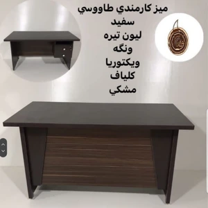 تصویر فروشگاه تجهیزات اداری آرمان