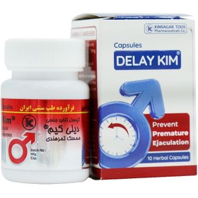 تصویر دیلی کیم ممسک 