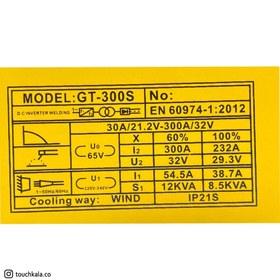 تصویر دستگاه جوش 300 امپر اینورتر اینتیمکس مدل INTIMAX GT 300 S 