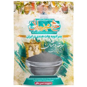 تصویر سیاه دانه 50 گرم حاج محمد جلالی (آبادان) Black Seeds 50 Grams Haj Mohammad Jalali (Abadan)