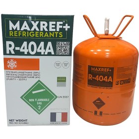 تصویر گاز R404A مکسرف MAXREF 