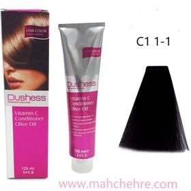 تصویر رنگ موی 125 میل سری دودی دوشس C1 Dushess Smoky Series Hair Color 125ml