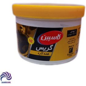 تصویر گریس همه کاره پایه لیتیوم نسوز نیم کیلویی کاسپین caspian lithium grease multi purpose