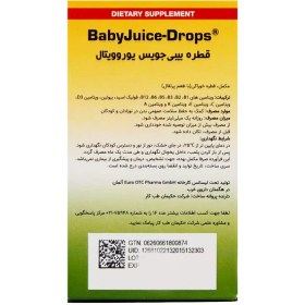 تصویر قطره نیو بیبی جویس یوروویتال ۳۰ میلی لیتر EuRho Vital New Baby Juice Drops 30 ml