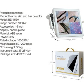 تصویر آنالیزور پوست و مو مدل BD-152A BD-152A skin and hair analyzer