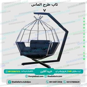 تصویر تاب طرح الماس v 
