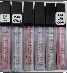 تصویر لیپ گلاس های(Baolishi) - شاین زیاد صورتی Lip Gloss pure Matte