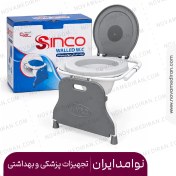 تصویر توالت فرنگی دیواری برند سینکو 