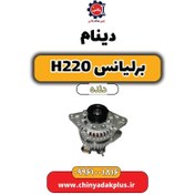 تصویر دینام برلیانس h220 دنده ای 