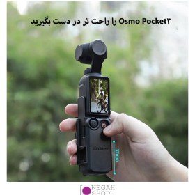 تصویر گریپ دستی Sunnylife SD763 برای DJI OSMO Pocket 3 