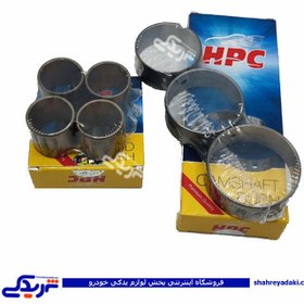 تصویر بوش میل سوپاپ و بوش شاطون پیکان اچ پی سی HPC ست کامل 712-722 