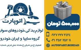 تصویر بن کارت هدیه نقره ای 